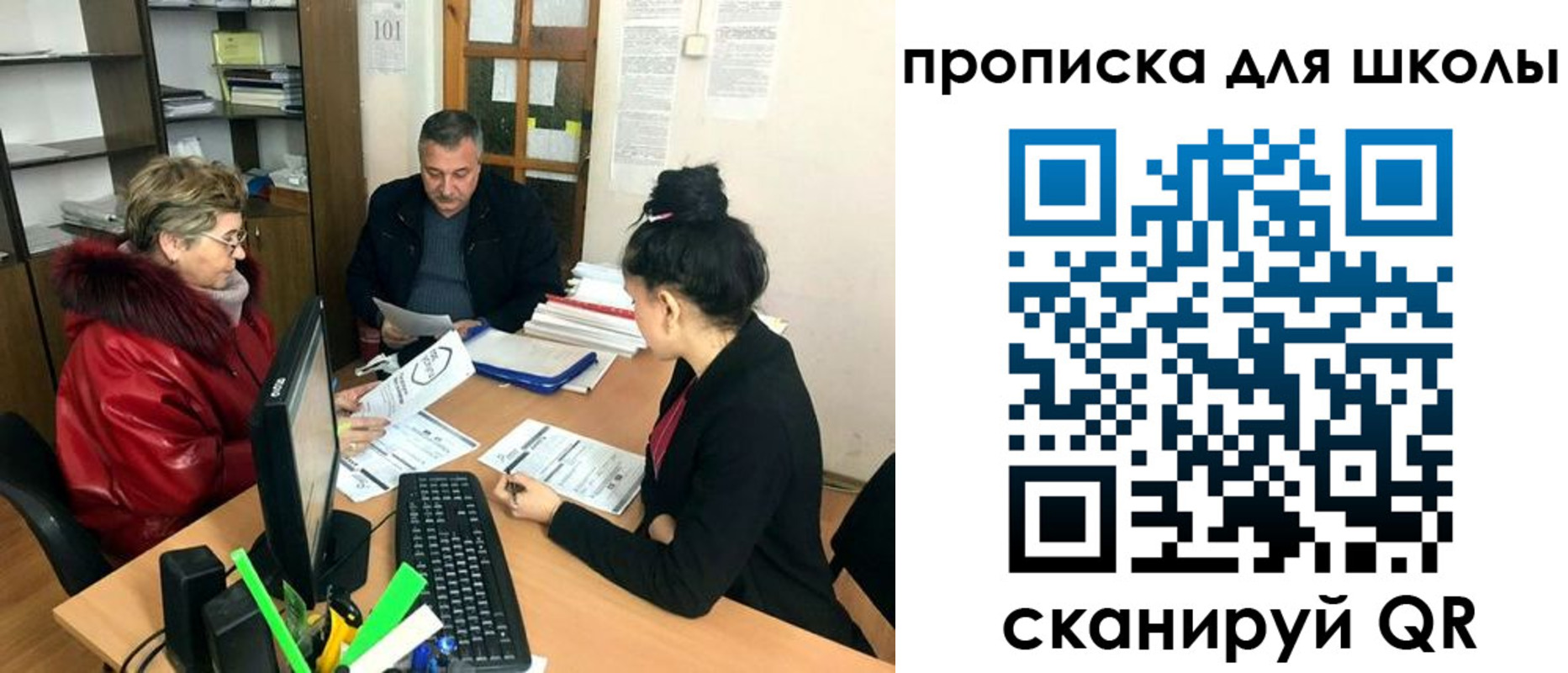 где прописаться в Геленджике